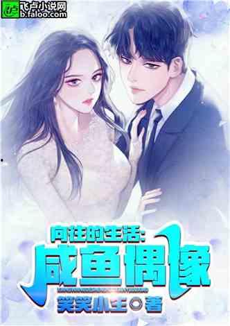 娱乐吃瓜酱 小说,揭秘小说中的娱乐圈风云