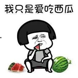 娱乐吃瓜老公是谁