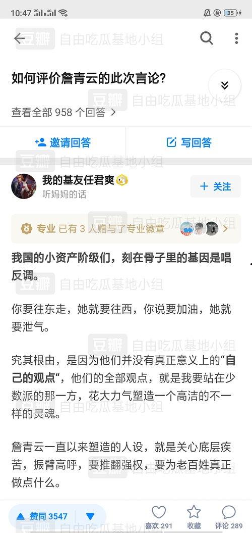 娱乐吃瓜酱社会热点,吃瓜群众热议社会热点事件
