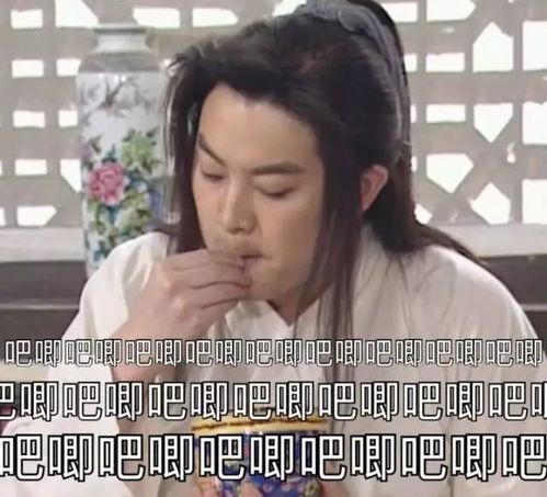 娱乐圈吃瓜模板横屏视频