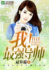 娱乐新吃瓜郭老师小说,娱乐新吃瓜，揭秘娱乐圈背后的秘密