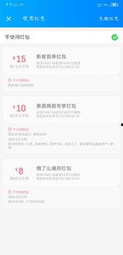 吃瓜娱乐账号注册安全吗,守护你的网络世界