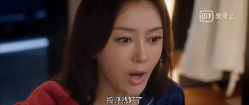 娱乐圈沙雕吃瓜文女主,沙雕吃瓜女主的逆袭之路